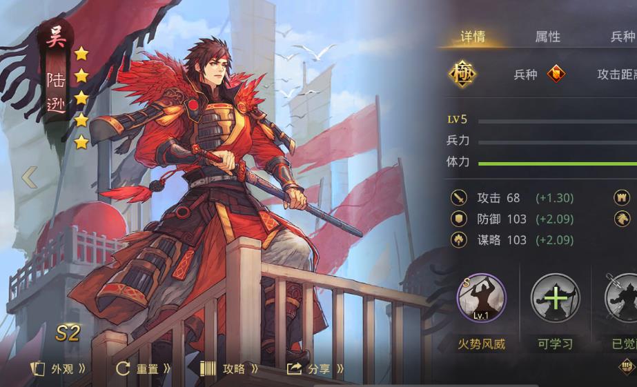 率土之滨击落最简单的战法配什么