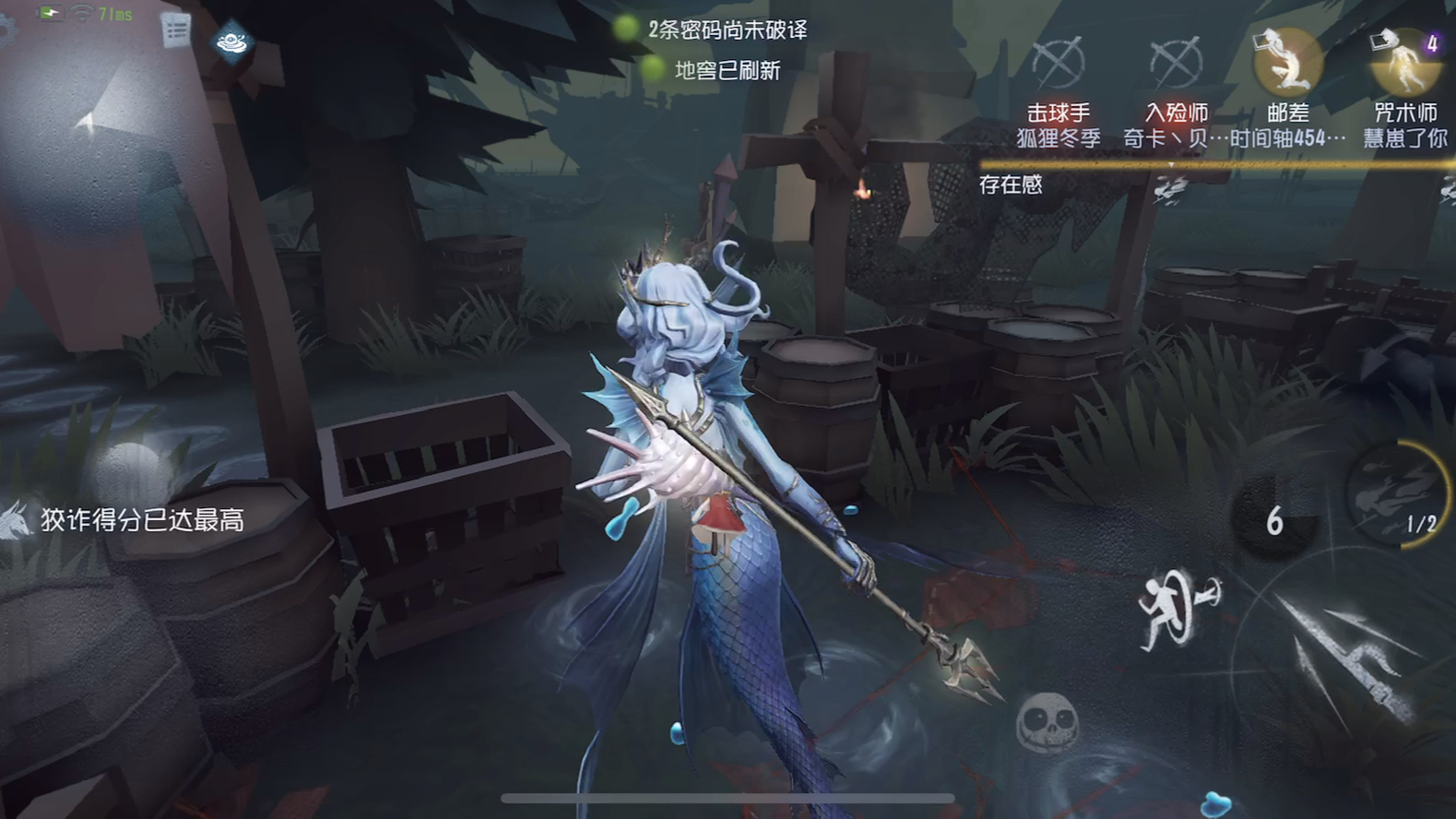 第五人格怎么制作击杀秀