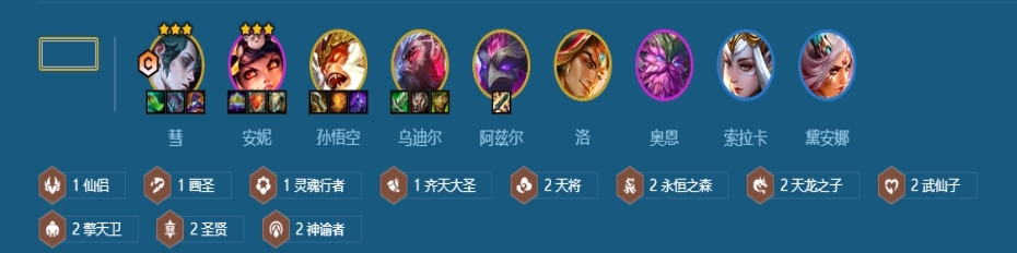 金铲铲之战c卡尔玛怎么玩