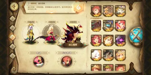 万象物语典藏琴谱有什么作用