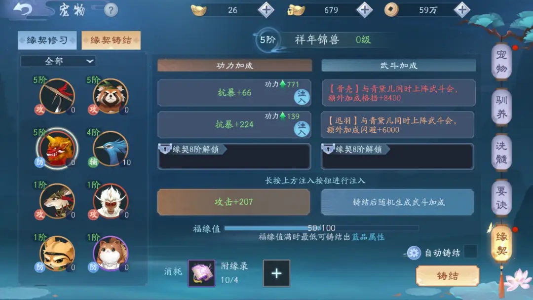 新笑傲江湖前期哪个职业厉害