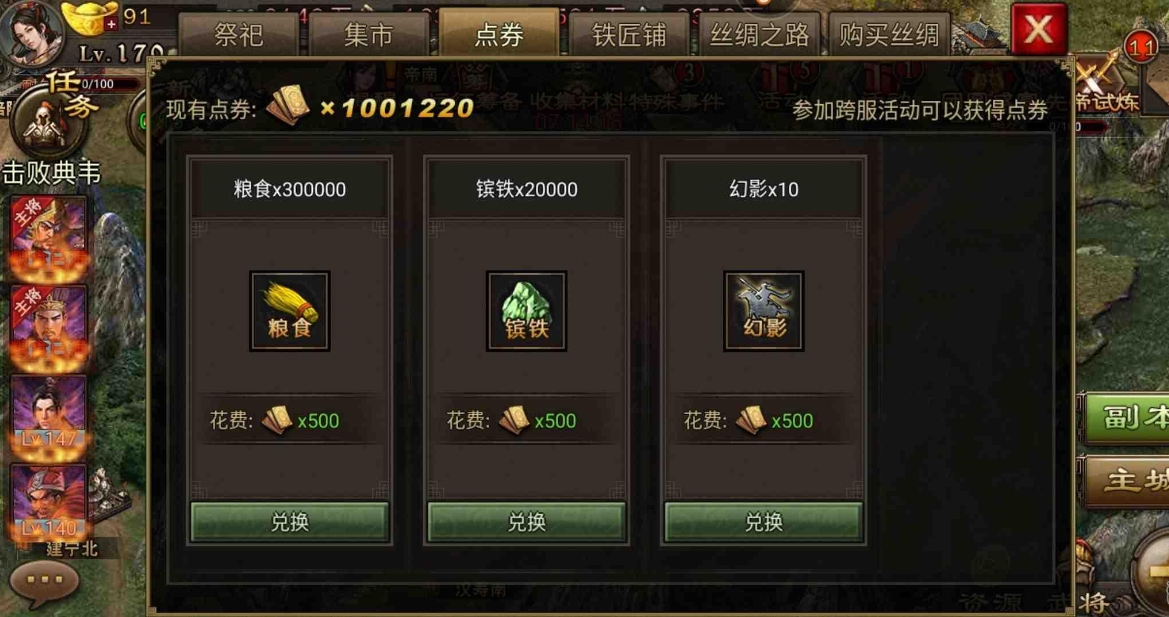 攻城掠地中曹仁怎么击败
