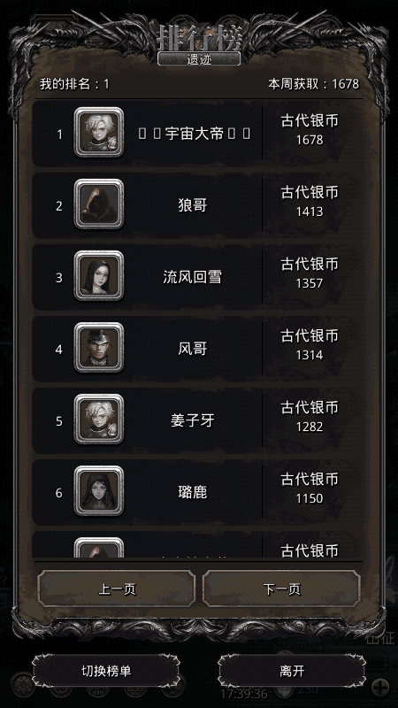 地下城堡3邪瞳指环怎么获得