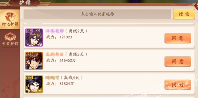 少年三国志2补血将有哪些