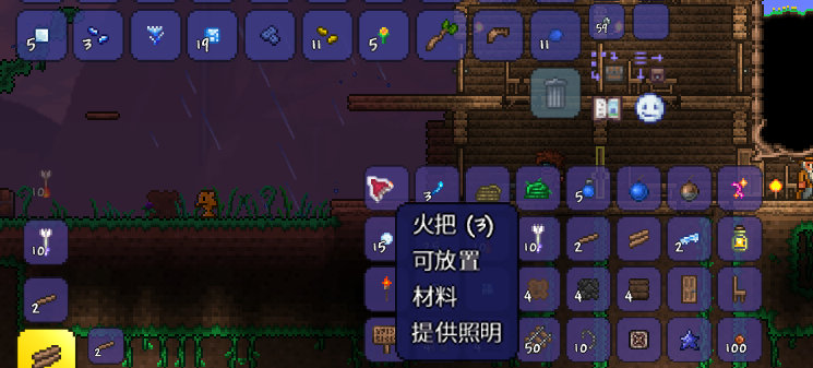 泰拉瑞亚前期法师武器怎么弄