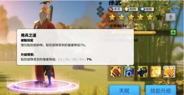 万国觉醒手游吕布怎么获得 万国觉醒手游吕布怎么获得