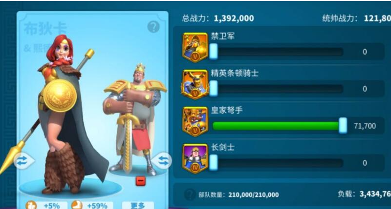 万国觉醒手游吕布怎么获得 万国觉醒手游吕布怎么获得