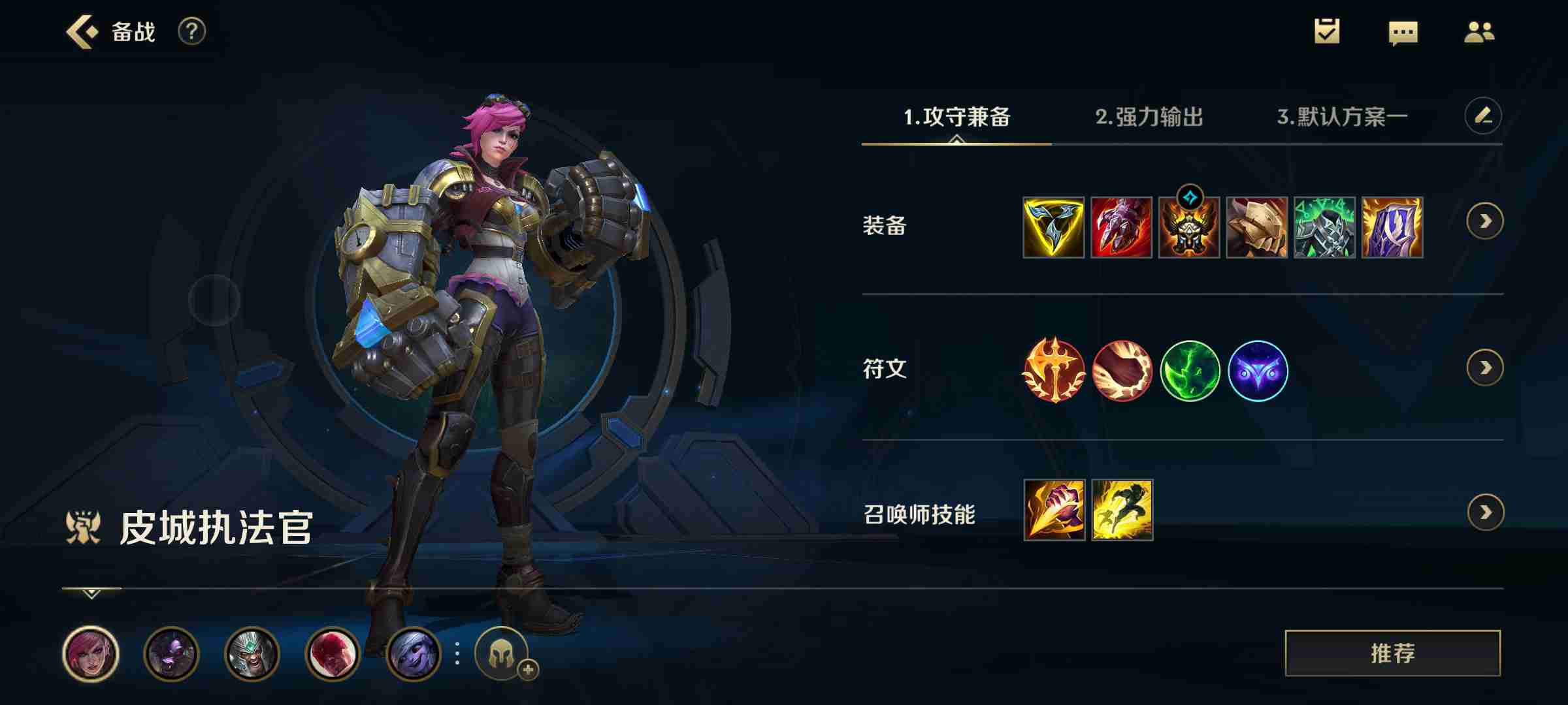 英雄联盟手游金色徽记有什么用