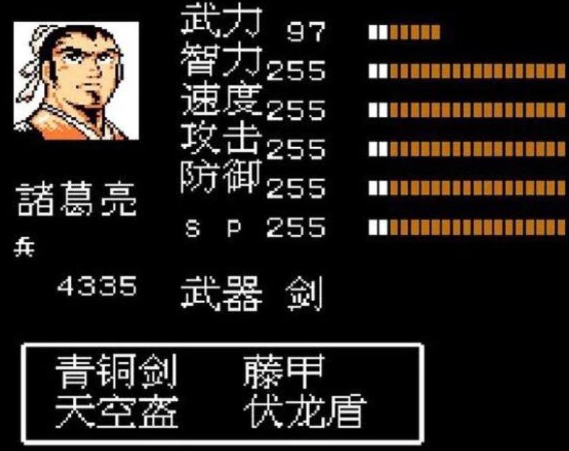 吞食天地2孟达的信从哪里得到
