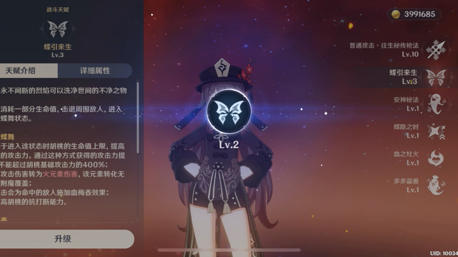 原神雪山很远的深赤之石怎么运