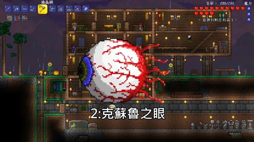 泰拉瑞亚攻略怎么合成