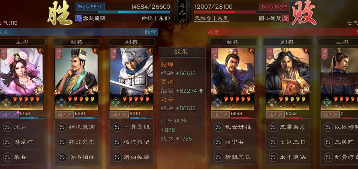 三国志战略版如何做器械