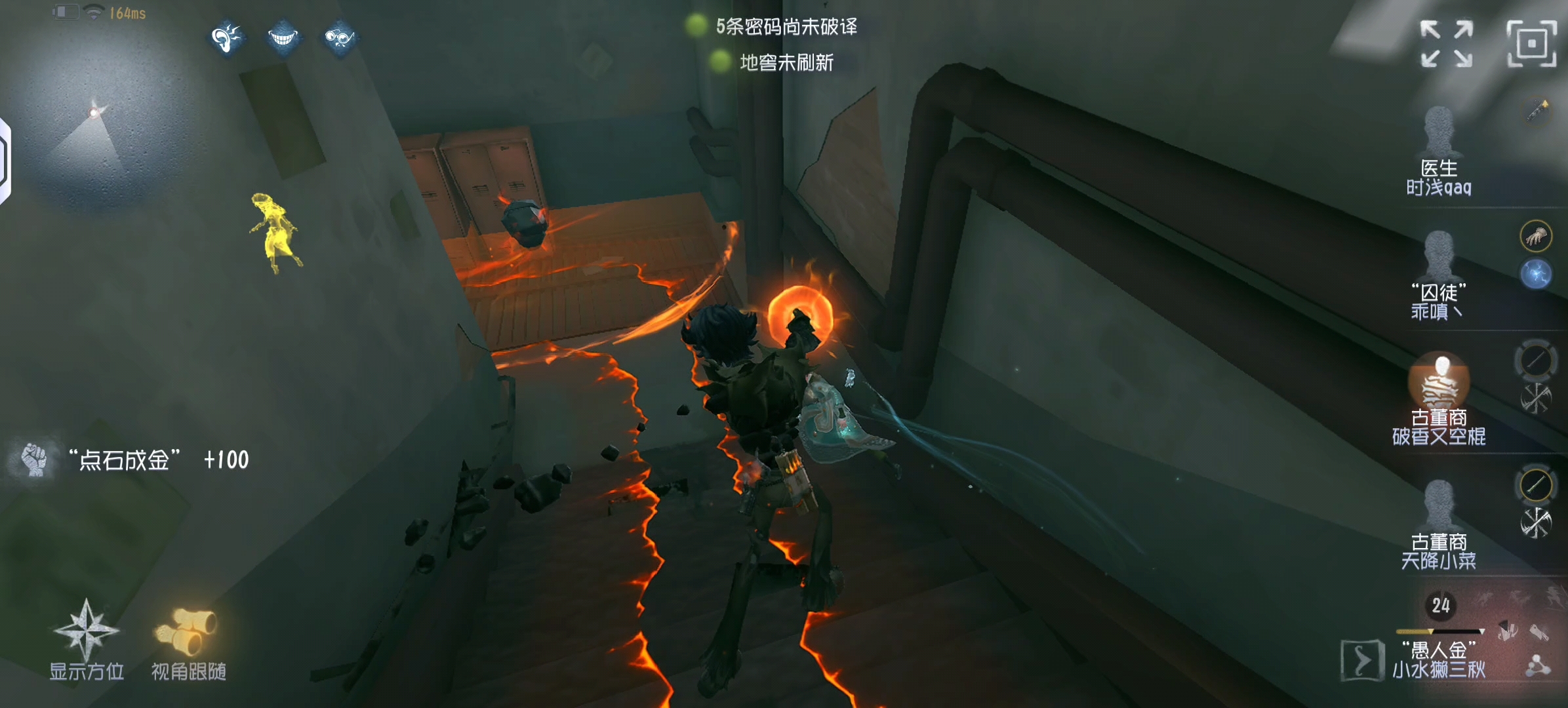 第五人格玩蹦蹦床好吗