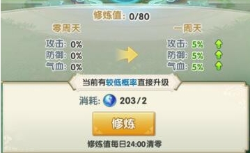 大掌门2飞刀决哪里有