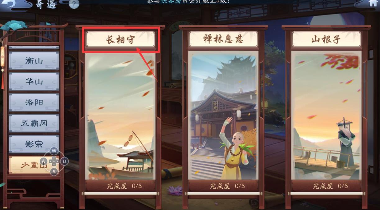 新笑傲江湖105级宠物哪个最好