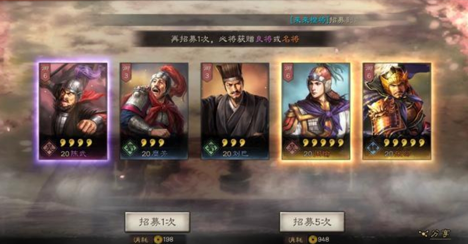 三国志战略版都有什么特殊兵种