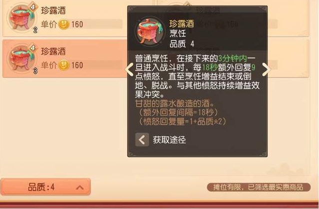 梦幻西游69能带什么宠物
