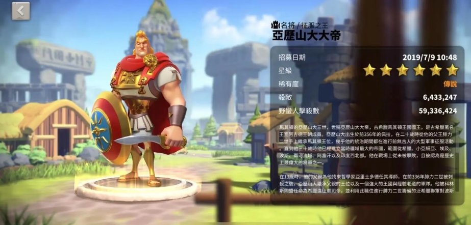 万国觉醒如何迁移主城