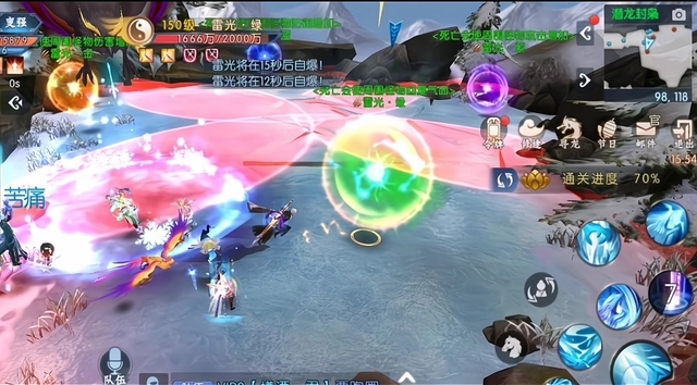 诛仙手游哪种技能玉好