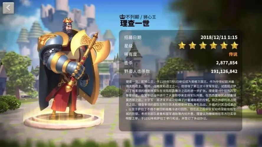 万国觉醒押宝中转怎么操作 万国觉醒押宝中转怎么操作