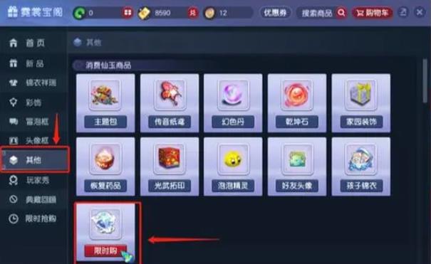 梦幻西游成年孩子怎么养