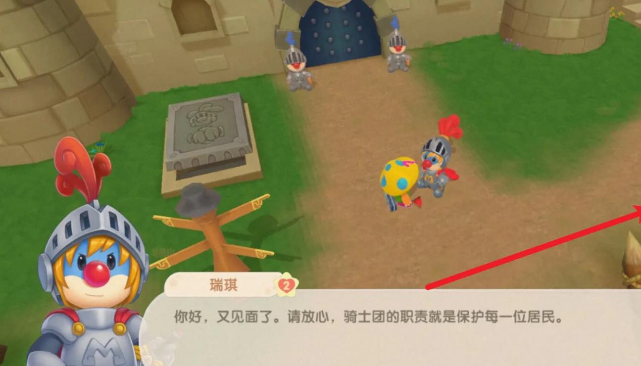 摩尔庄园火箭怎么悬空放置