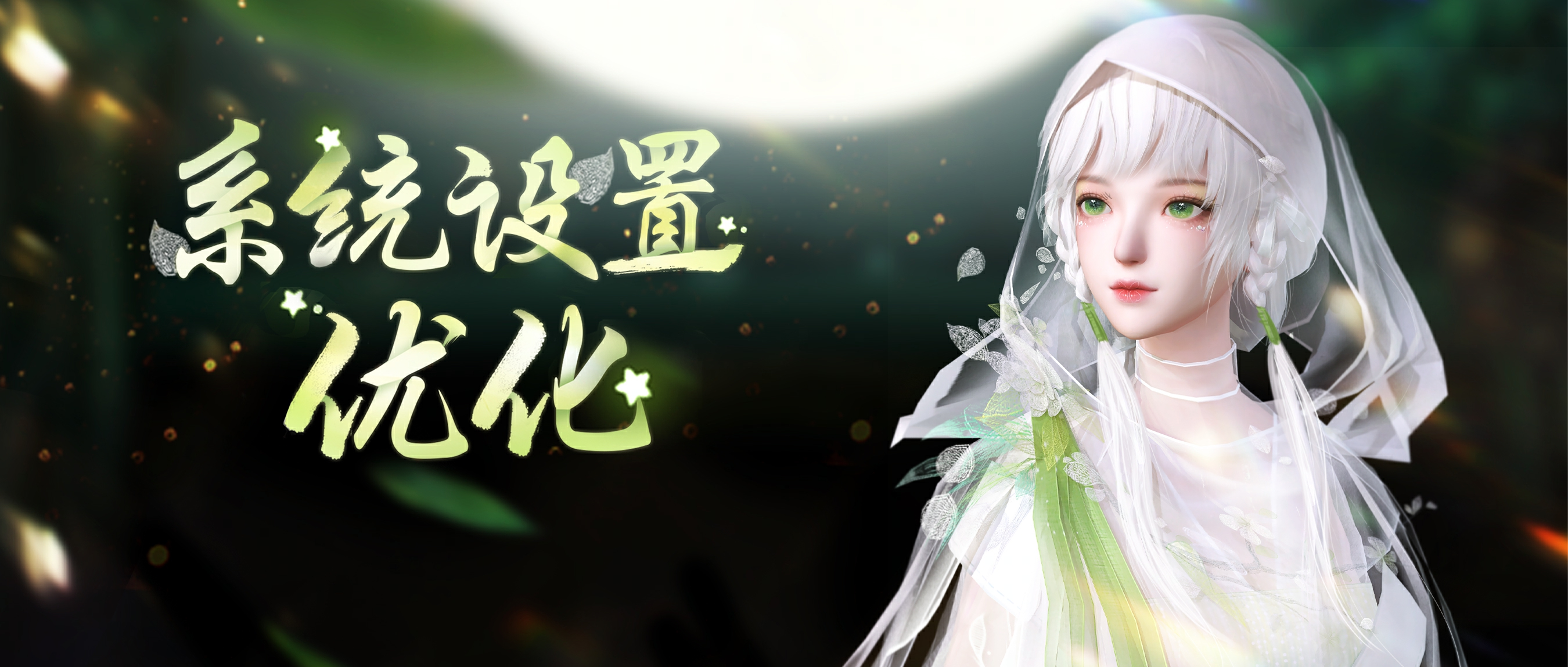 刀剑天下元宝卡怎么用