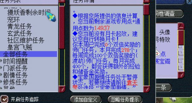 梦幻西游一斛珠有什么用 梦幻西游一斛珠有什么用