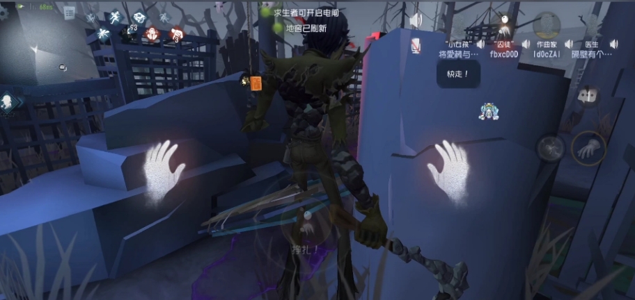 第五人格牵制组合怎么用