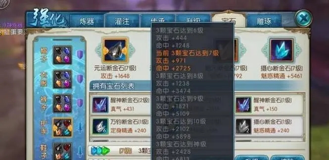 诛仙手游玄土之箱在哪里