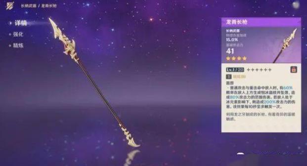 原神伟大航路怎么到无名岛 原神伟大航路怎么到无名岛