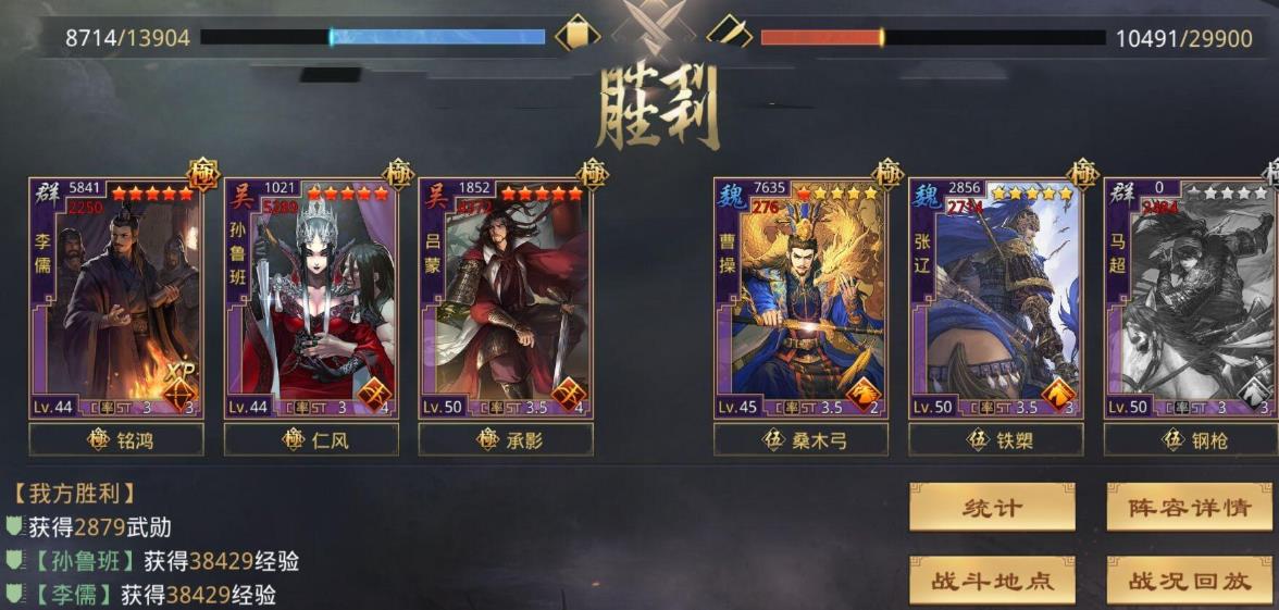 率土之滨抽到刘备怎么玩 率土之滨抽到刘备怎么玩