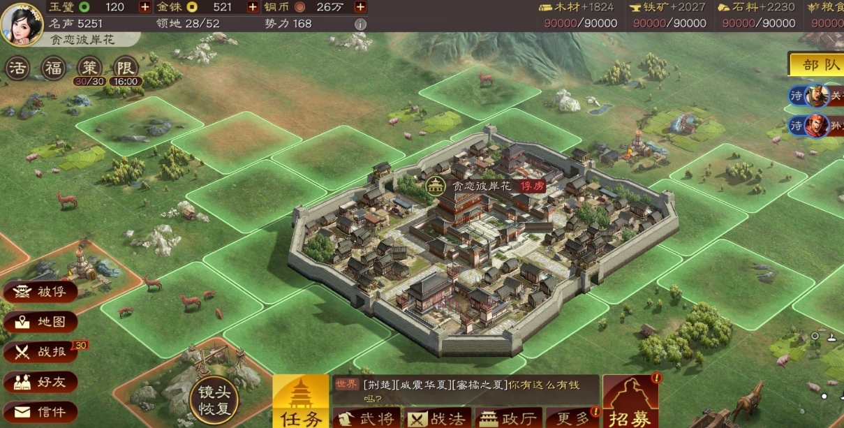 三国志战略版s3如何紧急撤离