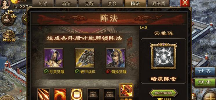 攻城掠地汉中姜维怎么过