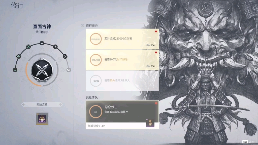 永劫无间广场模特步怎么走 永劫无间广场模特步怎么走