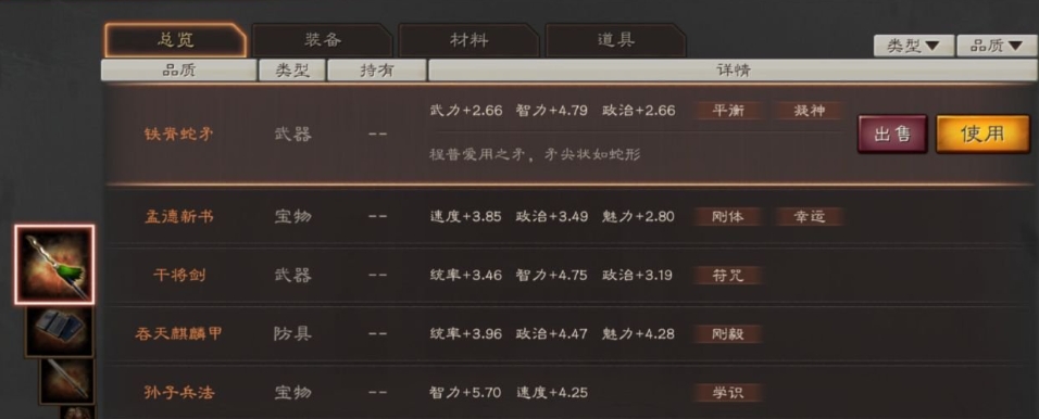 三国志战略版董卓如何打造