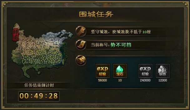 攻城掠地小吕布穿什么套