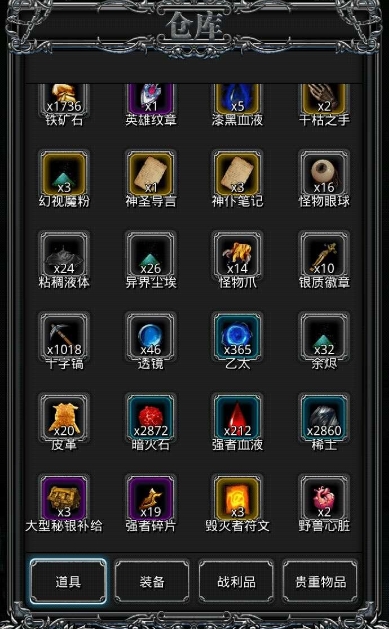 地下城堡2酒馆怎么刷ss