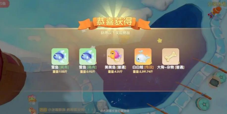 摩尔庄园空中葡萄架怎么搭建