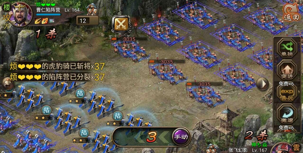 攻城掠地国王该做什么