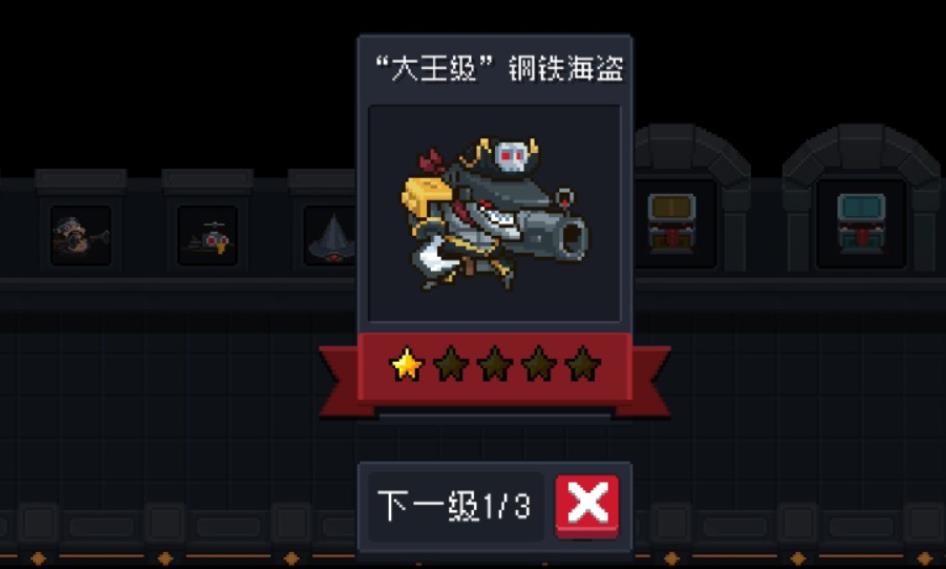 元气骑士紫爵士刀怎么躲