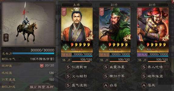 三国志战略版什么是攻击范围