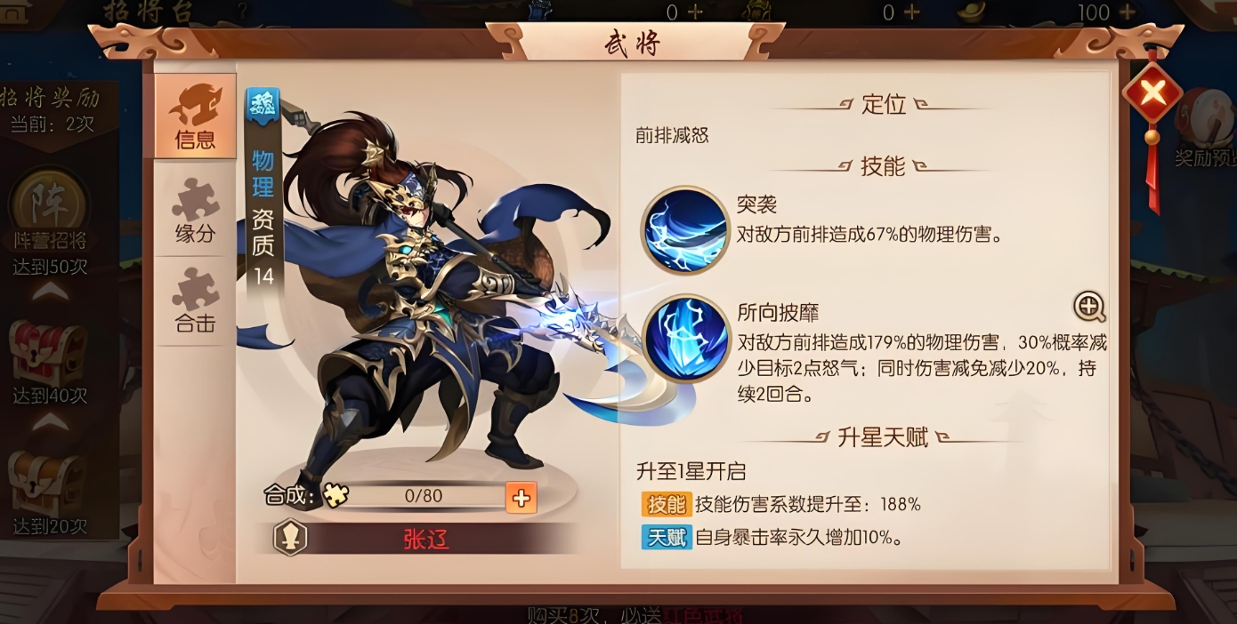 少年三国志双核是什么