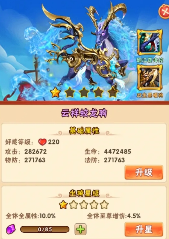 少年三国志2红兵符怎么得到
