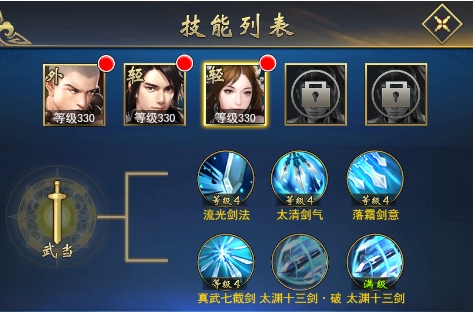 少年三国志2武神阁在哪里