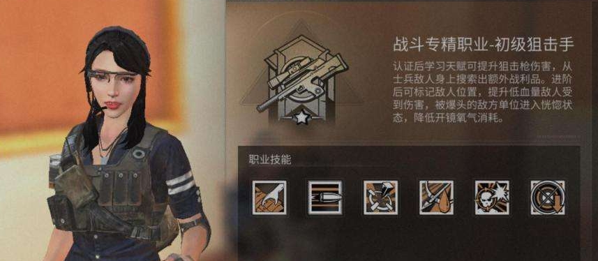 明日之后种族哪个好