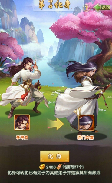 大掌门2修炼九重升十要多少