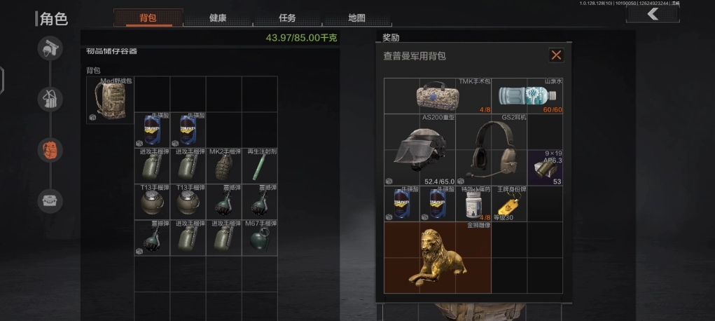 暗区突围哪个俱乐部最好