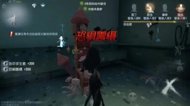 第五人格医生红蝶谁厉害