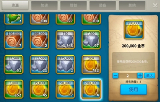 万国觉醒满级后玩什么